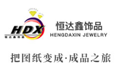 从小饰品加工看时尚潮流的变迁